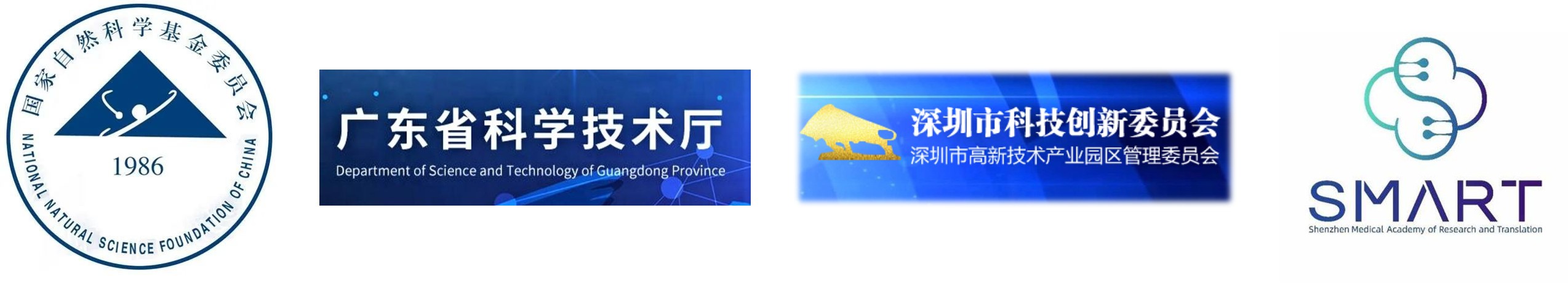 Funding agencies — NSFC, Guangdong Province, Shenzhen STCI, SMART