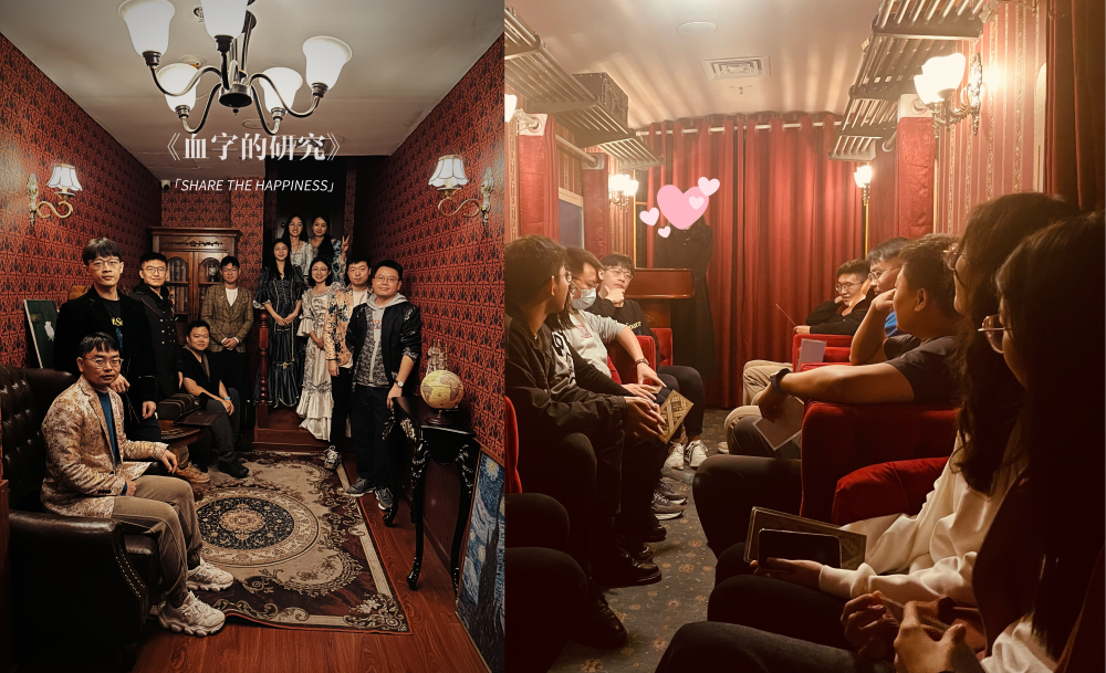 Escape room February 2024