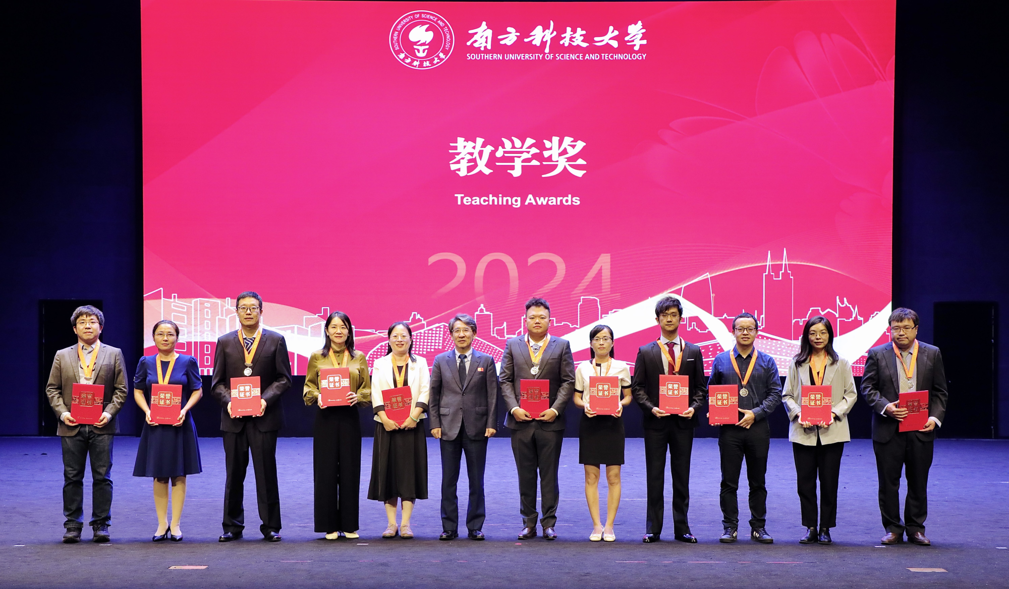 Outstanding Teaching Award