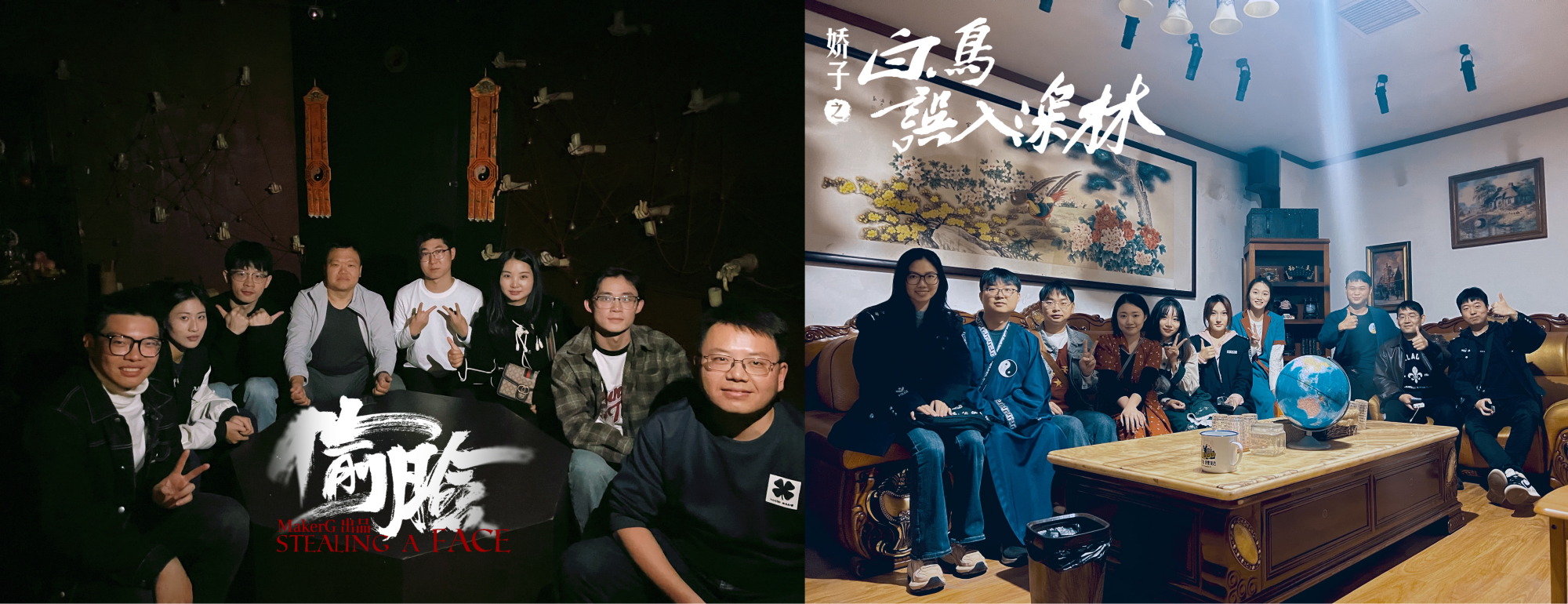 Escape room December 2024